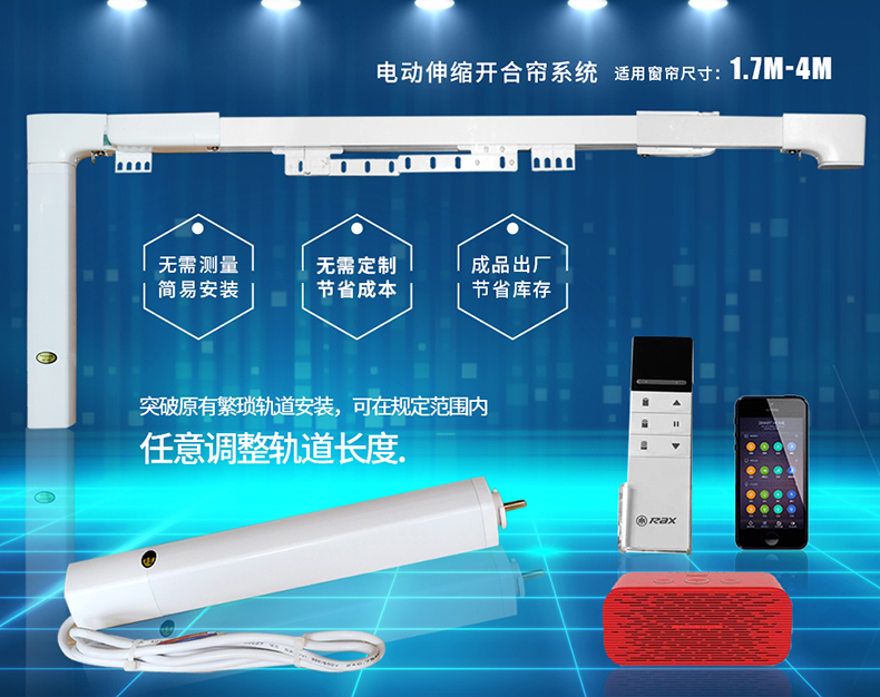 電動軌海報.jpg