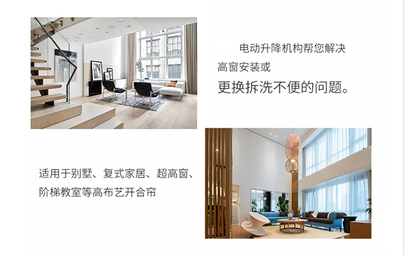 電動升降機構_-63電動升降機構（C款）---廣東創明遮陽科技有限公司_03.jpg