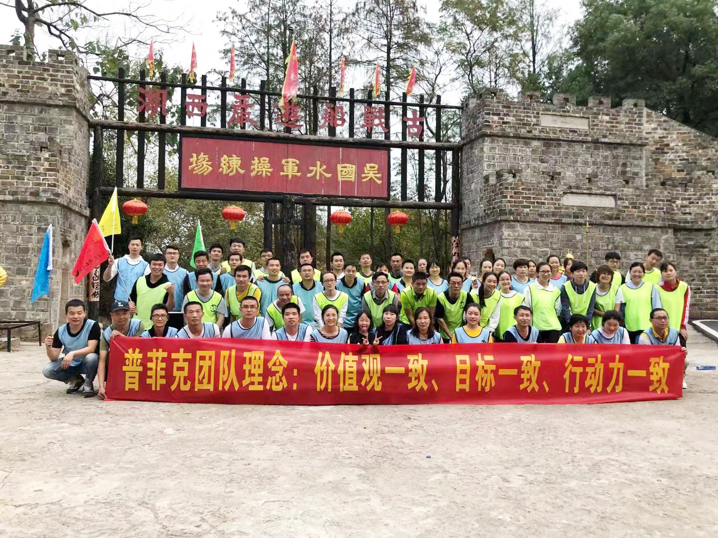 2019年團建-web.jpg