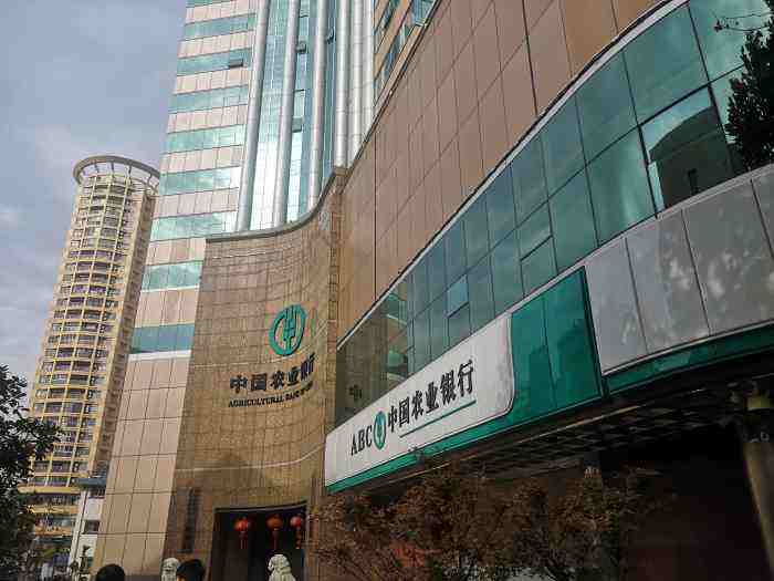 中國農業銀行合肥市分行.jpg